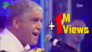 سمفونية العيطة العبدية برئاسة الشيخ جمال الزرهوني حصريا على سهرة نجوم الأولى 