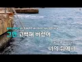사고쳤어요 - V.O.S (KY.51651) / KY KARAOKE