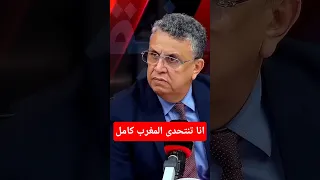 Where Did My Wealth Decrease Minister Of Justice Wahbi Challenges All Of Morocco Moroccan Go 