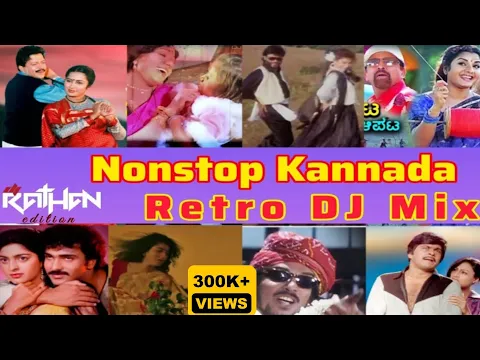 Download MP3 Nonstop Kannada Retro Mix | DJ RATHAN Edition| 90's Old Songs ReMix | Fusion Edition x Collaboration