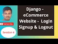 eCommerce Stationery Website Add Login Signup Logout with HTML Form POST Method Django
