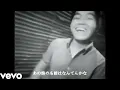 Kyu Sakamoto Anokono Namaewa Nantenkana