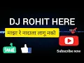 Download Lagu Mazya Re Nadala Lagu Nko DJ ROHIT HERE | Dialog mix | Ye Chiu Aaik Na | Tuzya Aai la Ghoda |