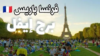 برج إيفل فرنسا باريس معلومات مهمة و اكتشاف كل مستويات البرج 