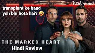 the market heart review by niteshanand the marked heart all episodes review good or bad