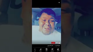 اهوا خاسرني دندنها