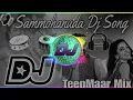 Sammohanuda Dj Song Teenmaar Mix | Telugu Dj Songs 2024 | Sammohanuda Dj Song Remix