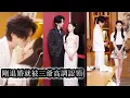 【完結】訂婚四年，她的未婚夫換了五十二個情人，就在所有人同情她可憐時，她冷笑轉身睡了他權勢滔天的小叔，訂婚宴上她又拿出孕檢單霸氣打臉全場，讓所有人啞口無言！#甜寵#先婚後愛
