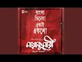 Download Lagu Phule Jodi