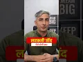 Download Lagu ऐसे होंगी Lower Belly Fat कम | Reduce Belly Fat | Weight Loss Tip | Dr. Manoj Das