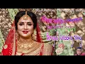 Download Lagu এক হবে যে দুটি মন বদল হবে আজ যে মালা /bengali wedding Hit song /channel ta subscribe plz 🙏👇