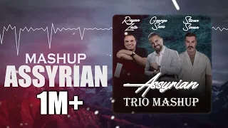 Assyrian Trio Mashup GEORGE SAM RAYAN ZAITO STIVAN SIMON 2024 أجمل اغاني 