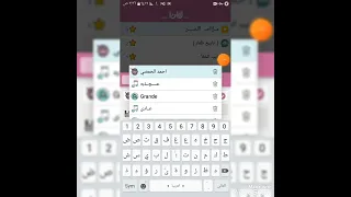 اختراق روم مزاج الخير شات لقانا الصوتي غرف مصر من قبل احمد الحمصي 2022 