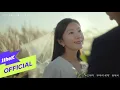 Download Lagu [MV] 허각 _ 눈물로 너를 떠나보낸다 (부부의 세계 OST Part.5)