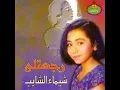 Awaedak