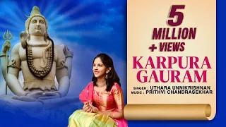 karpura gauram karunavtaram uthara unnikrishnan shiva mantra mahashivratri shiv bhajan 2026