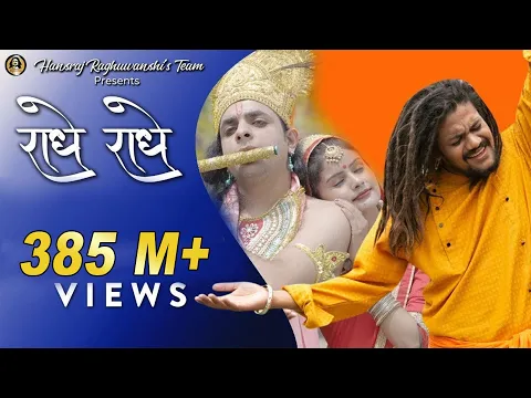 Download MP3 Radhe Radhe - राधे राधे - official music video | hansraj Raghuwanshi | Mista Baaz | iSur