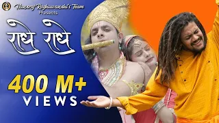 Download Radhe Radhe - राधे राधे - official music video | hansraj Raghuwanshi | Mista Baaz | iSur MP3