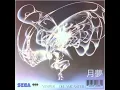 Download Lagu Vesper月 : Dreamcaster夢
