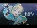 【歌ってみた】Tokimeki / 風楽奏斗&英リサ Cover