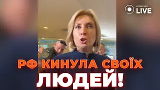 Верещук сделала заявление об эвакуации жителей Курщины - 285x160