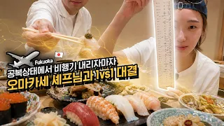 셰프님은 공복상태인 히밥의 먹방 속도를 따라갈 수 있을까요?