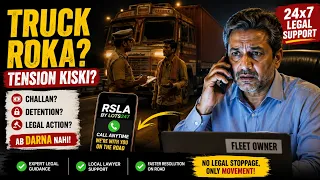India's First 24×7 Roadside Legal Assistance | LOTS247 Brand Film