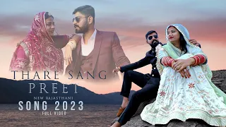 thare sang preet new rajasthani song 2023 raj banna u0026 jahanvi 
