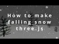 23a How to make falling snow three js