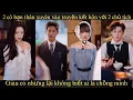 Lagu 2 cô bạn thân xuyên vào truyện kết hôn với 2 chủ tịch giàu có nhưng lại không biết ai là chồng mình