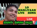 Download Lagu Lo Maan liya Humne SrikanthBhavaniSinger  cover ||original arijit singh #SrikanthBhavaniSinger