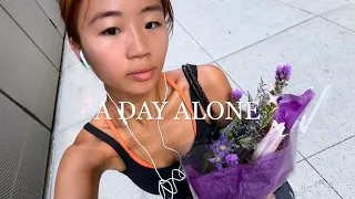 HOW I HAVE FUN ALONE...