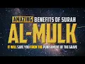 Download Lagu Amazing Benefits Of Surah Al-Mulk