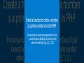 Check a number is a Prime Number or not in PHP