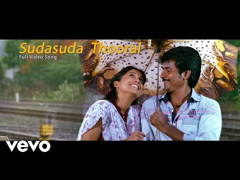 Sudasuda Thooral - YouTube