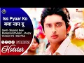 Lagu Iss Pyaar Ko क्या नाम दू _ Sa-सा - Shyam || New Background Music _ {Angry Version 01} - Star Plus