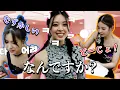 Download Lagu 【ITZY】日本語を勉強するITZYちゃんが可愛すぎる【日本語字幕】
