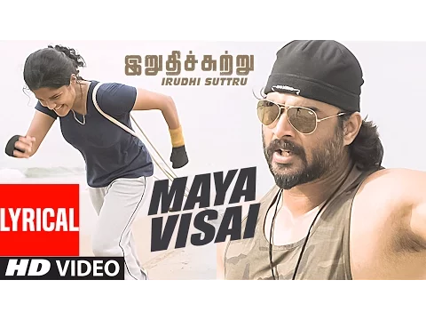 Maya Visai - YouTube