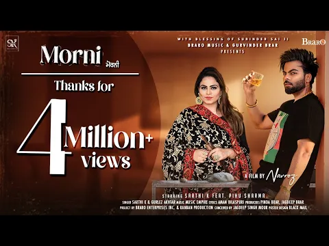 Download MP3 Morni(Official Video)Sarthi K FT.Gurlez Akhtar |Music Empire |Aman Bilaspuri | New Punjabi Song 2023