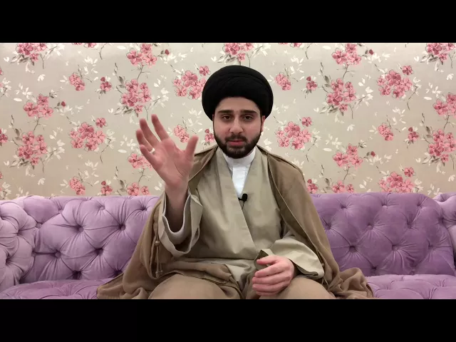 ⁣آداب ليلة الزفاف .. سيد حسين شبر