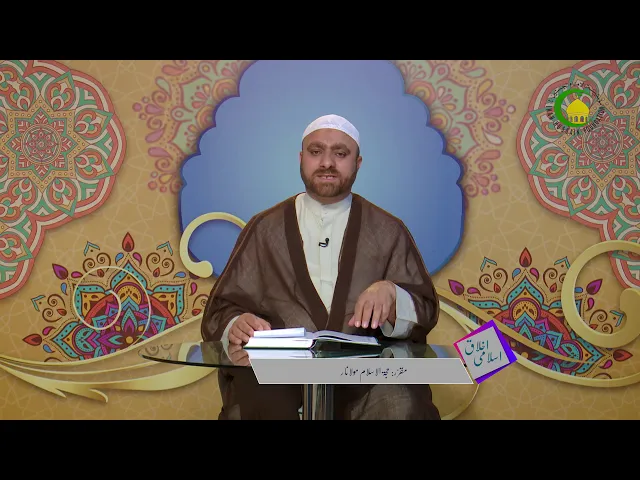 ⁣126     حقوق حیوانات اور فقہ امامیہ - ریاض علی