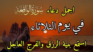أنا جربت هذا الذكر ووجدت النجاح في   دقائق   الحظ السعيد يأتي بسهولة مع هذا الذكر دندنها