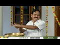 Download Lagu ഓണ സദ്യയ്ക്ക് രുചി പകരാൻ ഓലൻ | OLAN | പഴയിടം | SADYAVATTOM | PAZHAYIDAM MOHANAN NAMBOOTHIRI