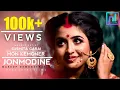 Download Lagu Keno Roder Moto Hasle Na | Makeup Demonstration Teaser | Disa | Susmita Garai | Next Level Flims