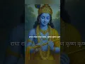 Download Lagu #Krishna hai Vistaar#Try with your own voice#