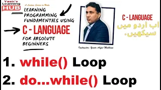 Lesson-10 while and do while loops in C Language while vs do while C Tutorial in Hindi Urdu
