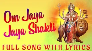Download Om Jaya Jaya Jaya Sakthi with Lyrics - Aarti | T S Ranganathan, Sankari Krishnan | Tamil Aarti MP3