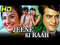 Lagu Jeene Ki Raah (1969) full hindi movie Jeetendra, sanjeeb kumar, tanuja 