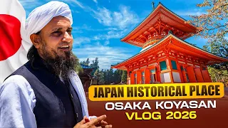 Japan Historical Place Osaka Koyasan Vlog 2026 | Mufti Tariq Masood Speeches 🕋