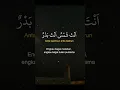 Download Lagu Anta Syamsun Anta Badrun/Isfa' Lanaa Yaa Rosulallah 🤲